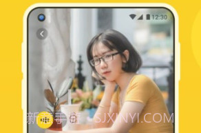 来遇交友v2.0.9截图