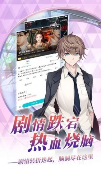 闪艺游戏制作器最新版v1.5.6截图