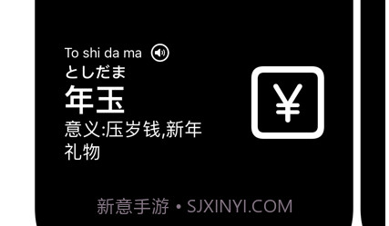 每日一词v3.10截图