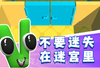字母表房间迷宫v0.10截图