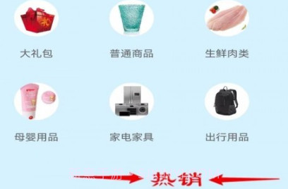 润钰宝v1.0.6截图