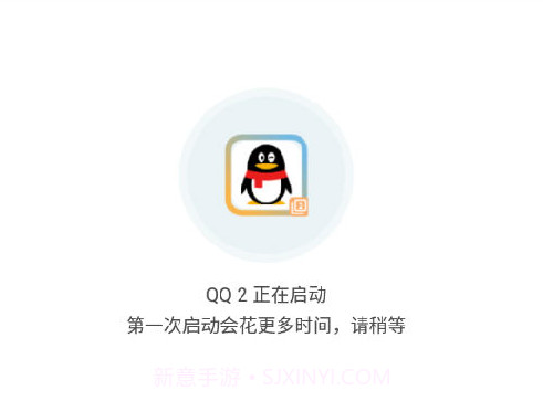 超级多开分身v2.22截图