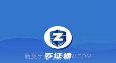 苏证通v3.5截图