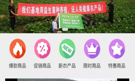 五六认养v1.0.18截图