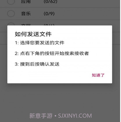 天祺优配v1.0.9截图
