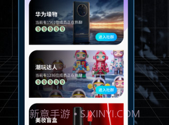 淘多多盲盒v1.0.9截图