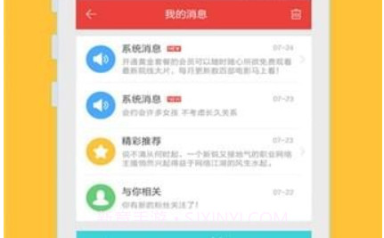 我的世界游戏视频v1.6.6截图
