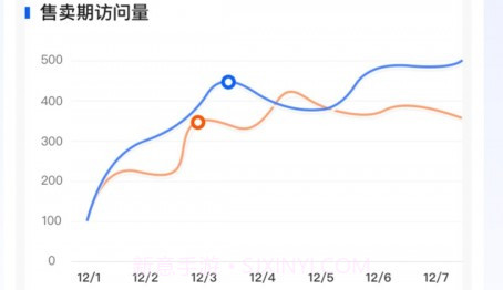 联联营商宝v1.0.13截图