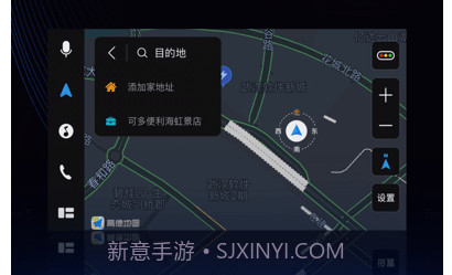 驾驶伴侣v7.1.12截图