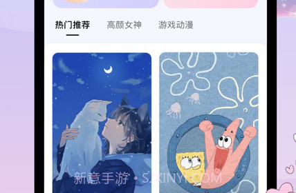 WidgetsLab免费版v2.8.8截图