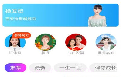 金牌ai相机v1.1.6截图