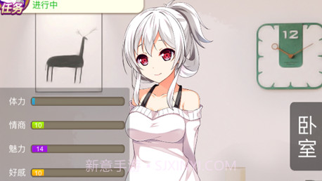 我变成了妹子v1.10截图