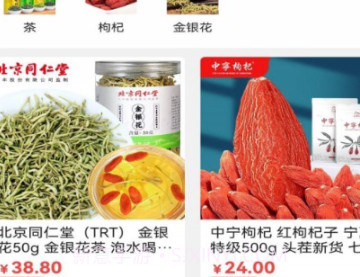 惠众健康v1.0.9截图
