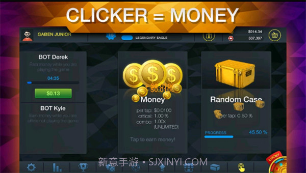 csgo开箱模拟器无限金币版1.4.5截图