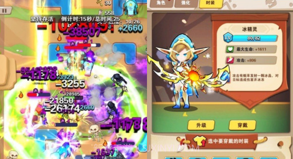 原始人大作战v1.13截图