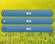 通讯录管家v6.10.8截图