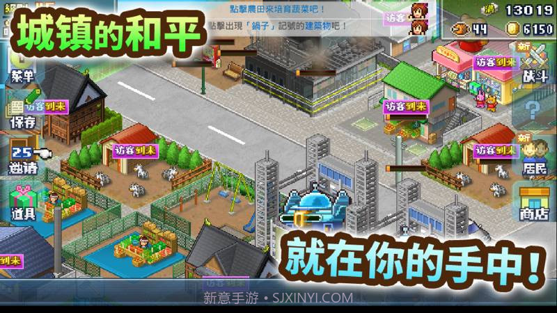 前进英雄战队物语2.1.8最新版2.2.7截图