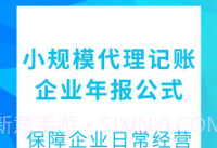 壹洽通平台v1.0.0V1.0.8截图