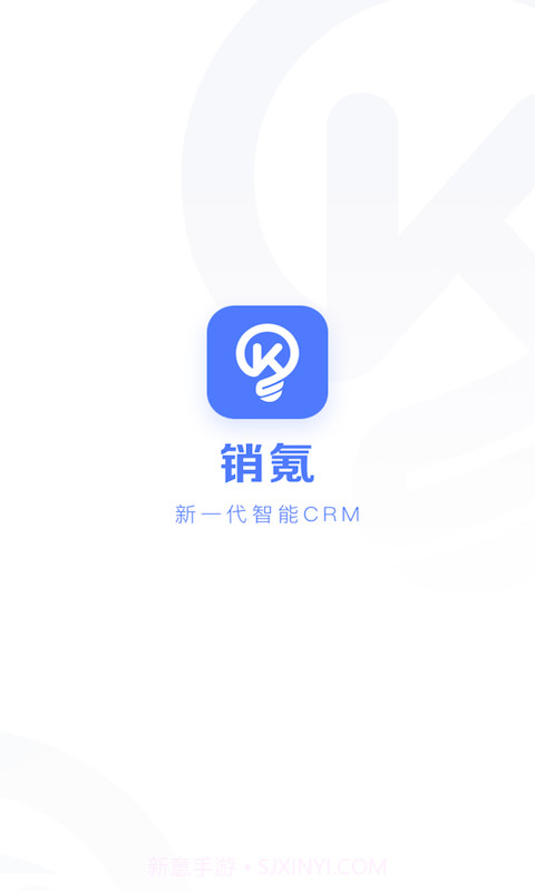 销氪9.5.13截图