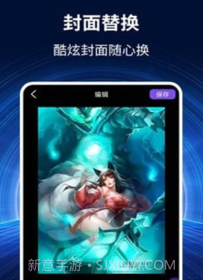 录屏大师秀v1.0.13截图