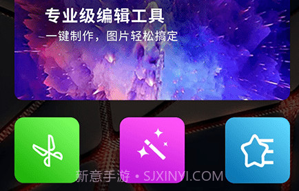 百变魔图v1.12截图