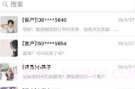 语翼助手官网V1.3.5截图