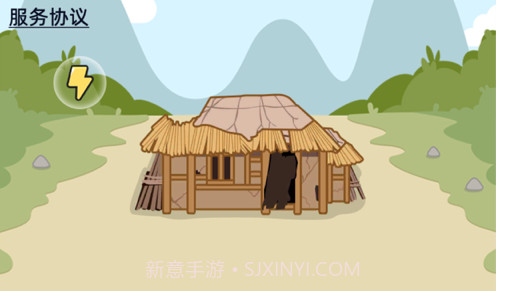 成语升官记v1.12截图