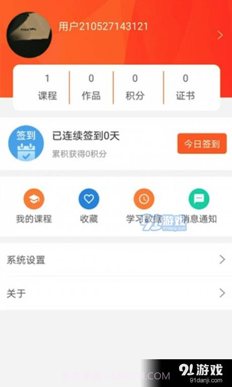 好书阅读1.2.5截图