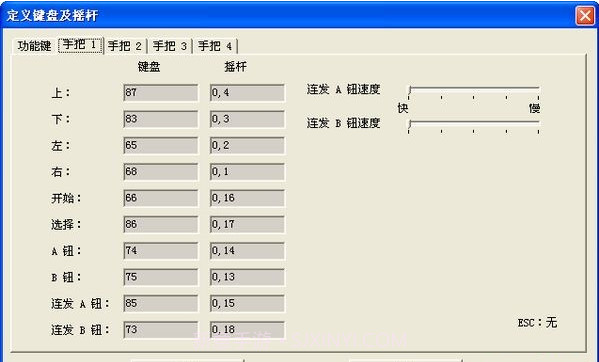 小霸王84款经典游戏合集v2.11截图