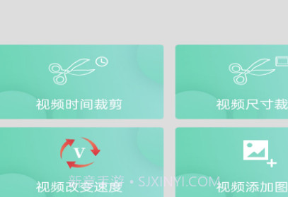 视频剪辑马陈版v1.14截图