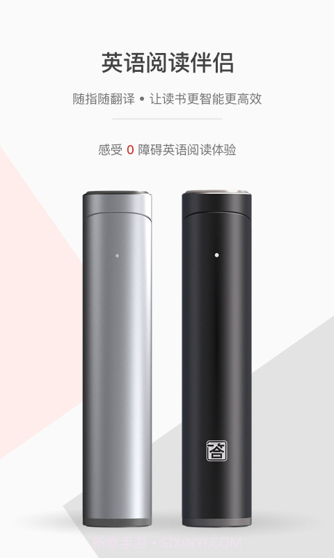 一答英语1.7.9截图