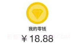 微信转账生成器无水印版V1.7截图