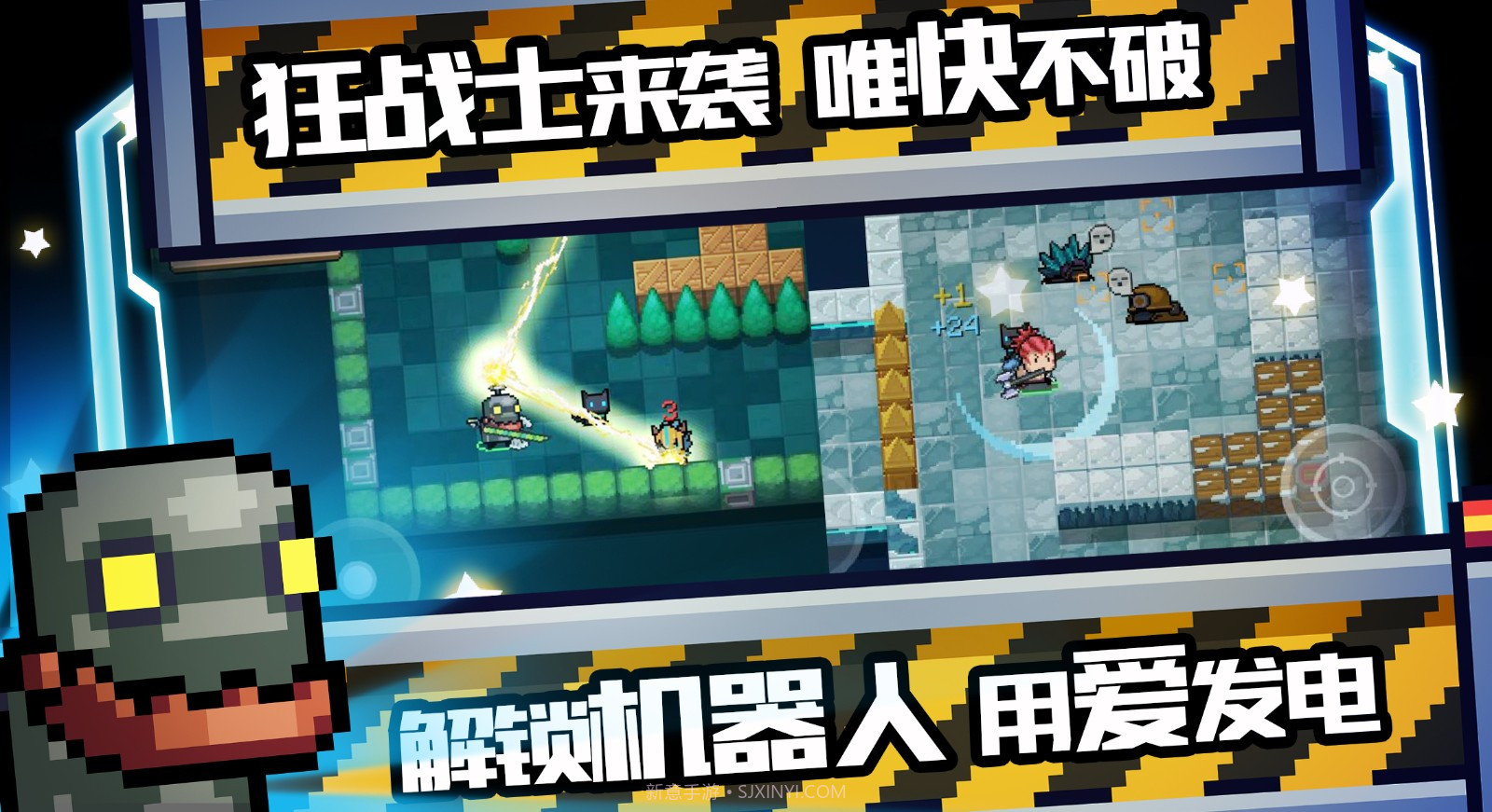 元气骑士v2.7.7截图