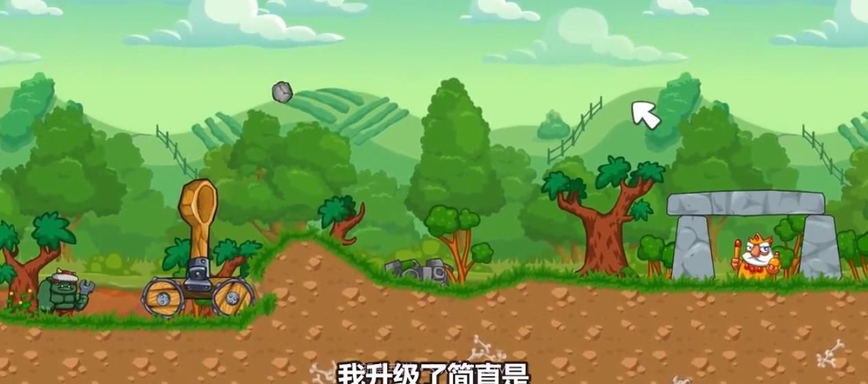 围攻国王中文版v1.7.9截图