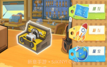 积木电顽v1.9截图
