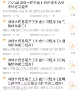 快搜搜题prov1.6截图