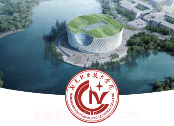 南职移动校园vNCZY_3.2.8截图