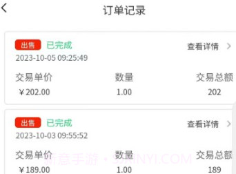 鸿善碳汇v1.0.11截图