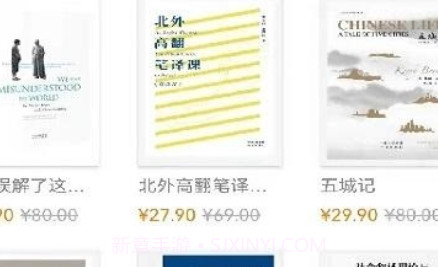 中译书坊v2.87.13截图