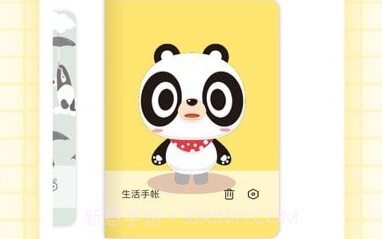 小熊手帐v1.13截图