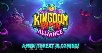 王国保卫战5联盟v5.8.10截图