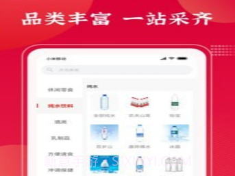 拉卡拉云掌柜v1.3.13截图