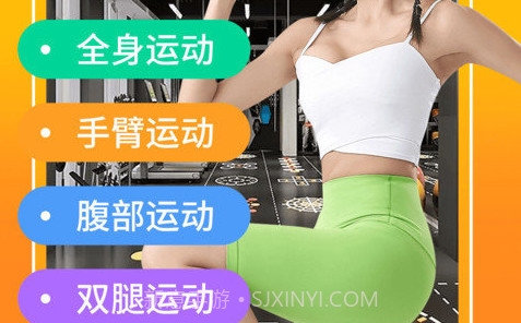 健身操零基础教学v1.8截图