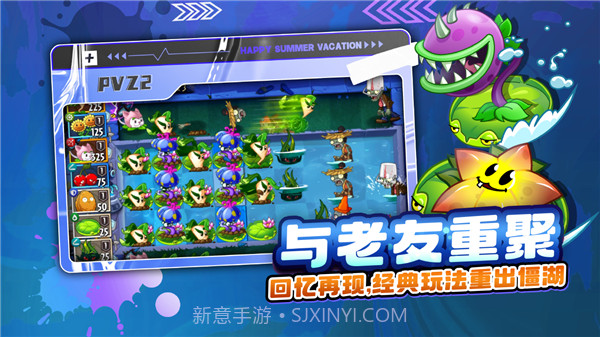 FF内置修改器植物大战僵尸2V2.0.7截图