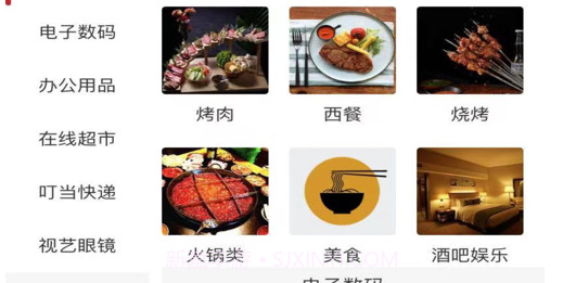 校叮当v1.9截图