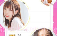 声魅V2.0.6截图