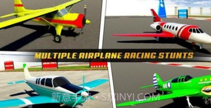 特技飞机比赛v1.12截图