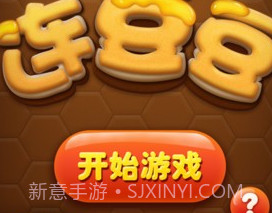 连豆豆v1.5截图