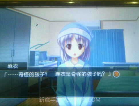 妹妹大作战v1.0.5截图