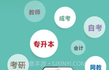兴国在线v1.11截图